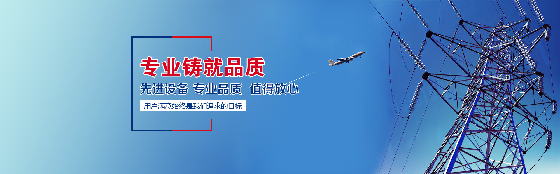 山東省天華機(jī)械制造有限公司