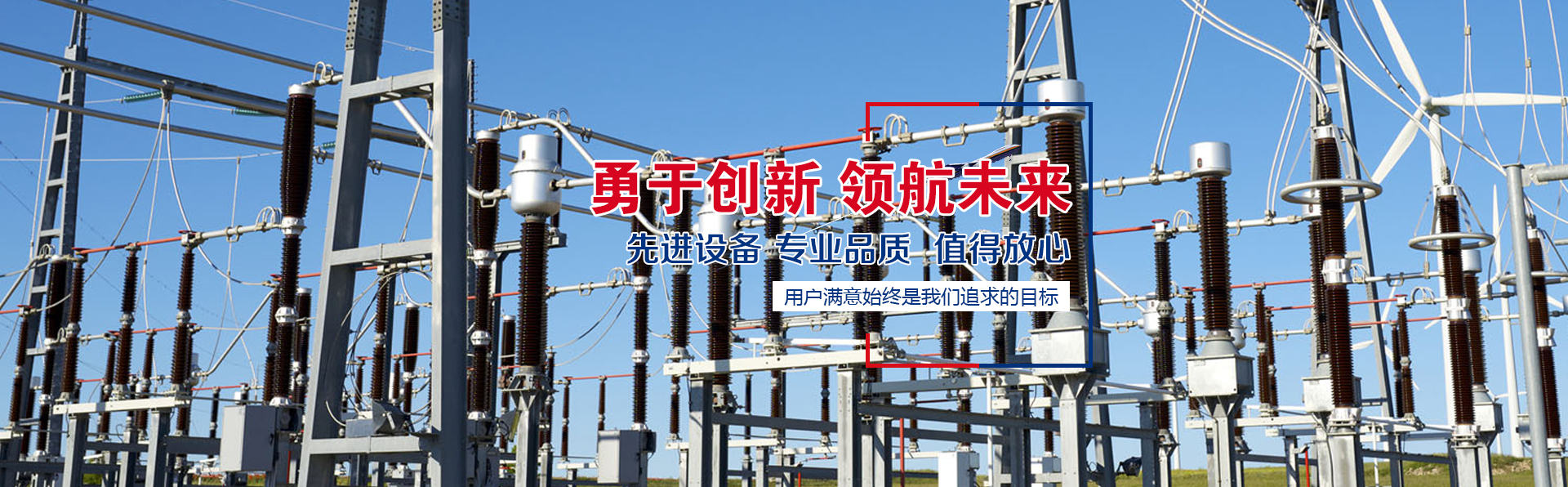 山東省天華機(jī)械制造有限公司